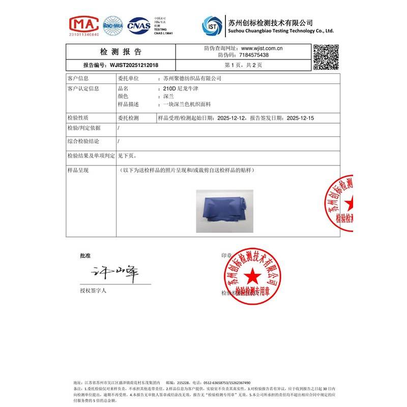 临海旗帜颜色的潘通色匹配与色差控制：从色卡到成品的对色要点